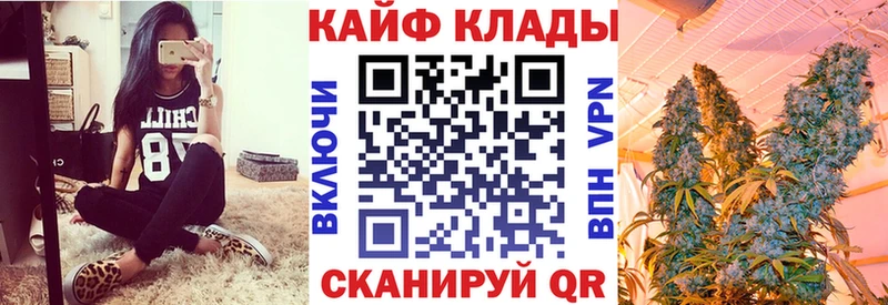 Как найти наркотики Гаджиево APVP  Амфетамин  Псилоцибиновые грибы  ГАШИШ  Каннабис 