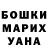 Альфа ПВП VHQ melisa goric