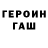 МЕТАМФЕТАМИН пудра Darli 7