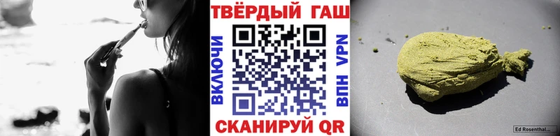 наркота  мориарти наркотические препараты  ГАШ индика сатива  Гаджиево 