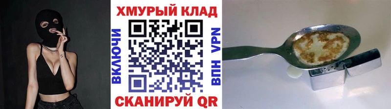 купить наркотик  Гаджиево  Героин гречка 