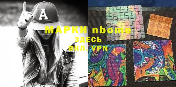 MDMA Алексин
