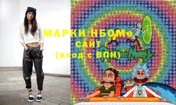 MDMA Алексин
