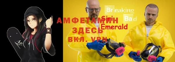 синтетический гашиш Алзамай