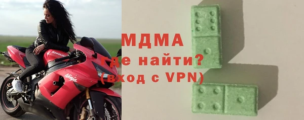 MDMA Алексин