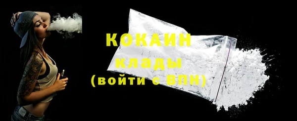 метадон Абаза