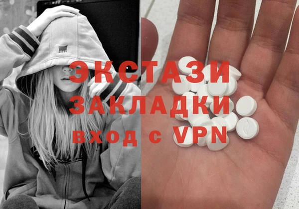 синтетический гашиш Алзамай