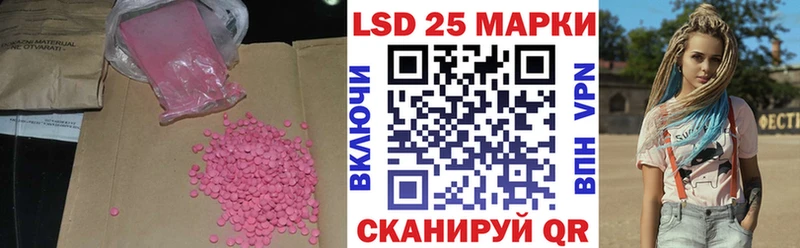 ЛСД экстази ecstasy  наркота  Гаджиево 