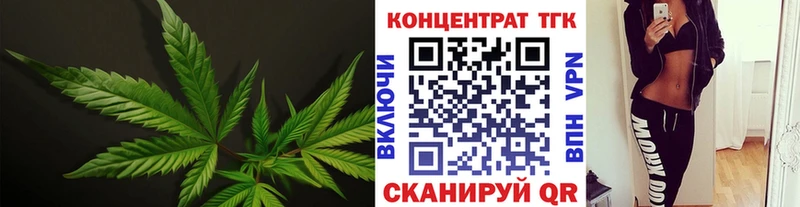 ТГК жижа  как найти наркотики  Гаджиево 